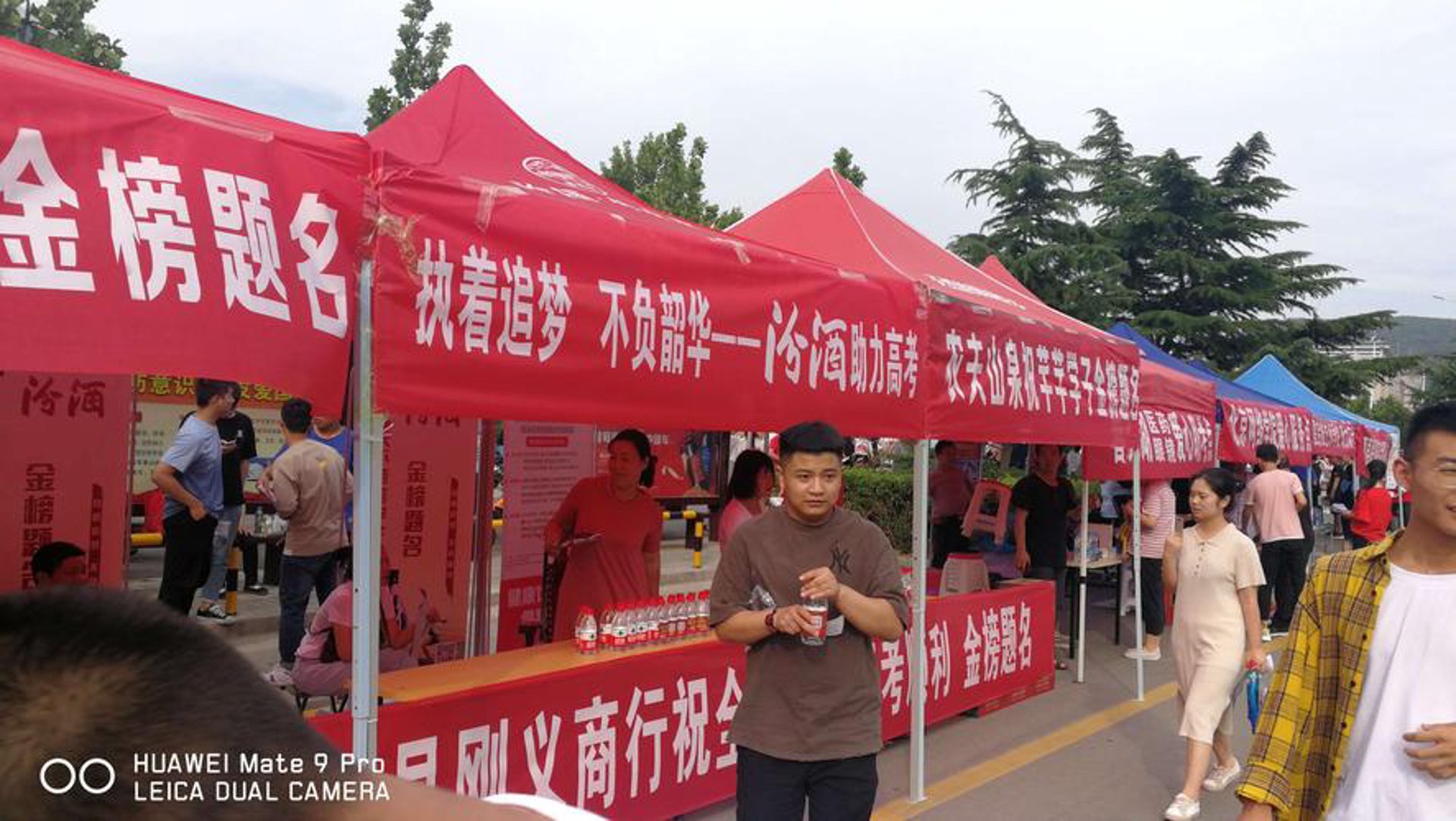 爱屋房产