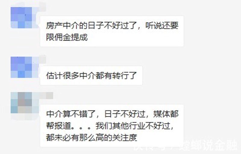 选择深圳房产中介攻略：从新手到精明买家的全面指南