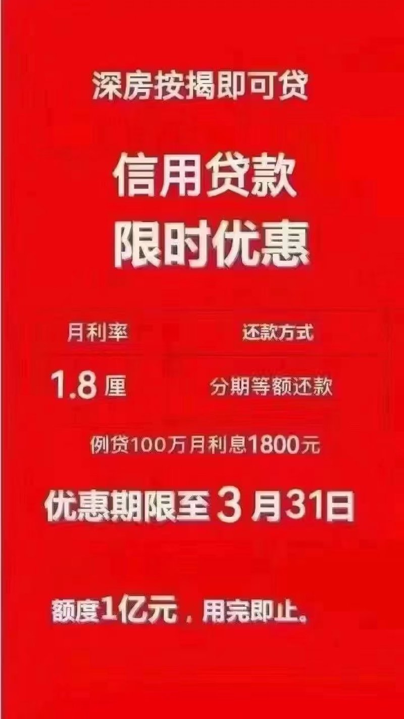 深圳二手房市场动态：买卖两旺的繁荣景象